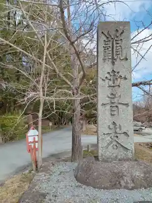 観世音寺のその他建物