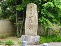高円寺のその他建物