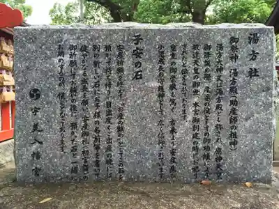 宇美八幡宮(福岡県)