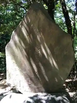 氷上姉子神社（熱田神宮摂社）のその他建物