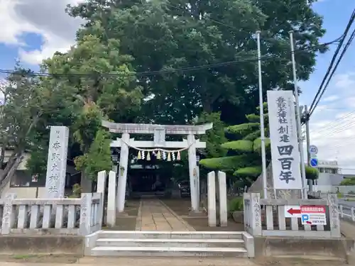 香取大神社(千葉県)