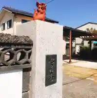 心月寺のその他建物