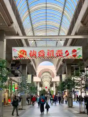 野中神社(宮城県)