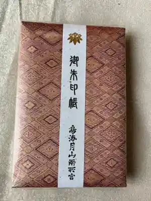 鳥海月山両所宮の{uncategorized: "未分類", other: "その他", undefined: "問題あり", building: "その他建物", grave: "お墓", sacred_gate: "鳥居", guardian: "狛犬", statue: "像", buddha: "仏像", history: "歴史", nature: "自然", garden: "庭園", animal: "動物", pagoda: "塔", temizu: "手水舎", mountain_gate: "山門・神門", sanctuary: "本殿・本堂", subordinate: "末社・摂社", art: "芸術", scenery: "景色", jizo: "地蔵", ema: "絵馬", goshuin: "御朱印", omikuji: "おみくじ", items: "授与品その他", amulet: "お守り", goshuincho: "御朱印帳", eats: "食事", festival: "お祭り", votive_dance: "神楽", shichigosan: "七五三参", wedding: "結婚式", experience: "体験その他", initially: "初詣", around: "周辺", anti_infection: "感染症対策"}