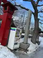 彌彦神社 (伊夜日子神社)の食事