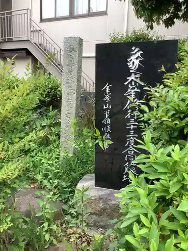 長光寺のその他建物
