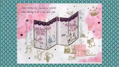 小野照崎神社の御朱印