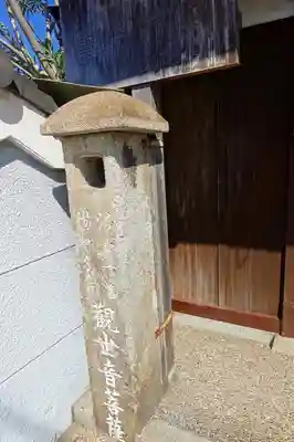 法性寺のその他建物