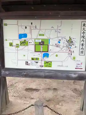 東大寺(奈良県)