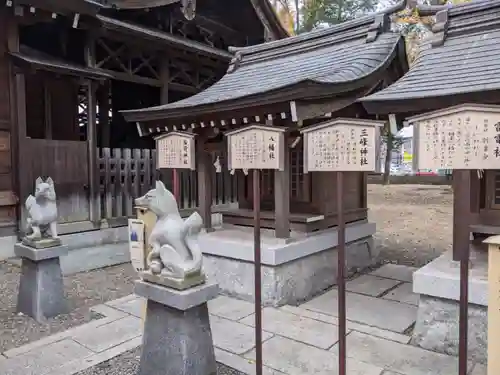 草加神社の末社・摂社