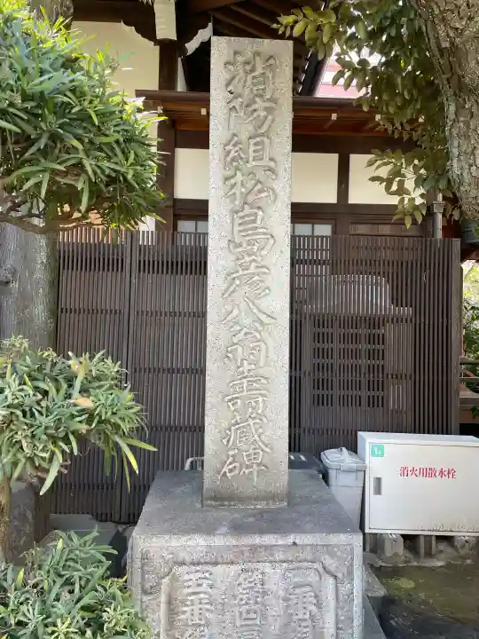 西教寺の{uncategorized: "未分類", other: "その他", undefined: "問題あり", building: "その他建物", grave: "お墓", sacred_gate: "鳥居", guardian: "狛犬", statue: "像", buddha: "仏像", history: "歴史", nature: "自然", garden: "庭園", animal: "動物", pagoda: "塔", temizu: "手水舎", mountain_gate: "山門・神門", sanctuary: "本殿・本堂", subordinate: "末社・摂社", art: "芸術", scenery: "景色", jizo: "地蔵", ema: "絵馬", goshuin: "御朱印", omikuji: "おみくじ", items: "授与品その他", amulet: "お守り", goshuincho: "御朱印帳", eats: "食事", festival: "お祭り", votive_dance: "神楽", shichigosan: "七五三参", wedding: "結婚式", experience: "体験その他", initially: "初詣", around: "周辺", anti_infection: "感染症対策"}