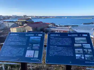 展望台にある説明文