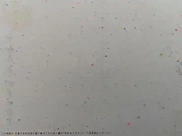 尊陽院(京都府)