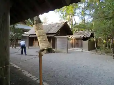 伊勢神宮内宮（皇大神宮）のその他建物