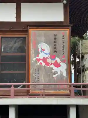武水別神社(長野県)