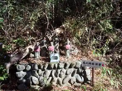 鷲窟山観音院 東奥の院(埼玉県)