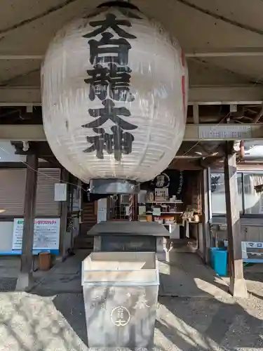 八大白龍大神(岐阜県)