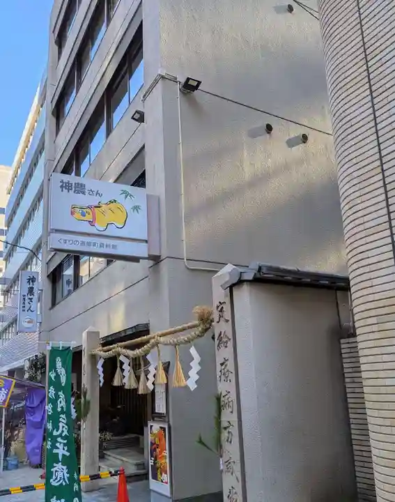 少彦名神社(大阪府)