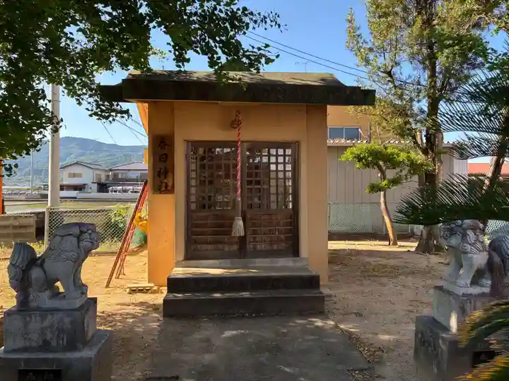 春日神社(徳島県)