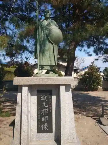 天増寺の像