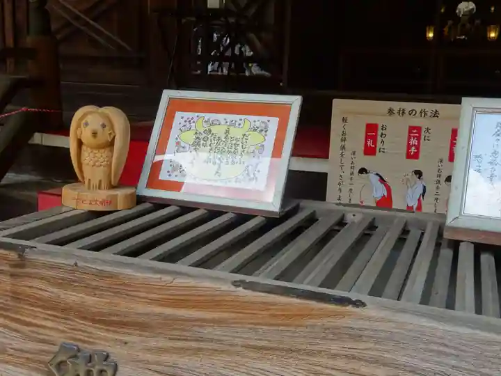 太子堂八幡神社のその他建物