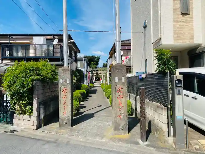 元郷氷川神社のその他建物