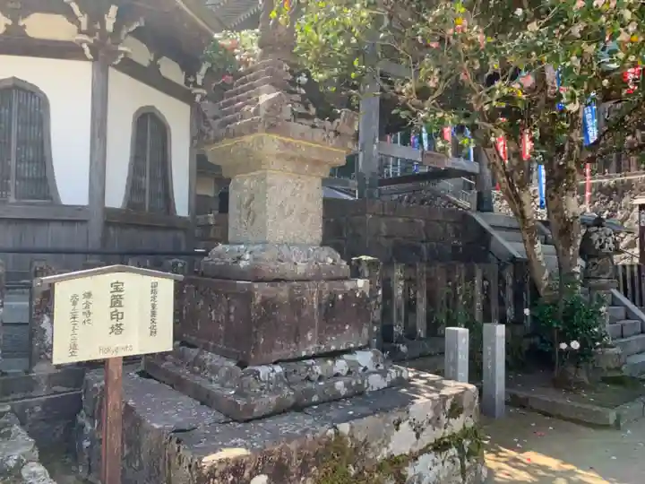 青岸渡寺の塔