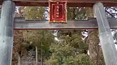 高麗神社(埼玉県)