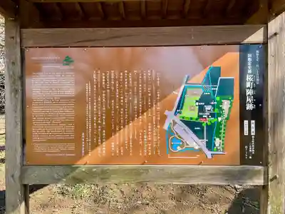 桜町二宮神社(栃木県)