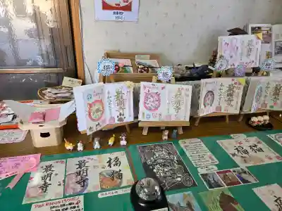 最明寺(埼玉県)
