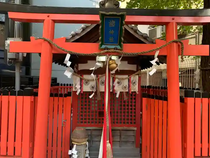 歯神社(大阪府)