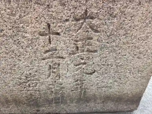 方違神社(大阪府)
