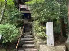 宝登山神社(埼玉県)