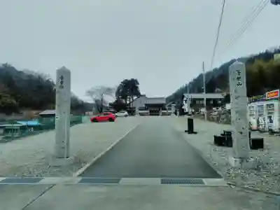 常幸院の山門・神門