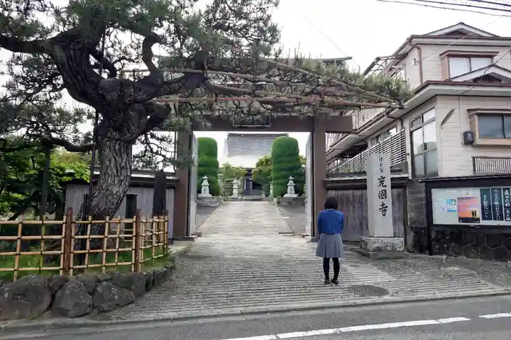 充国寺の山門・神門