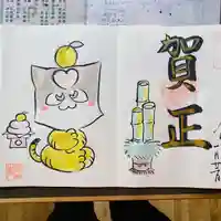 鳳仙寺(栃木県)