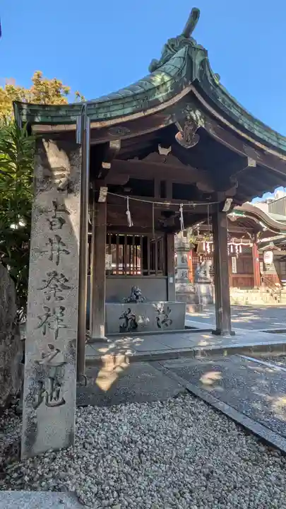 髙牟神社(愛知県)