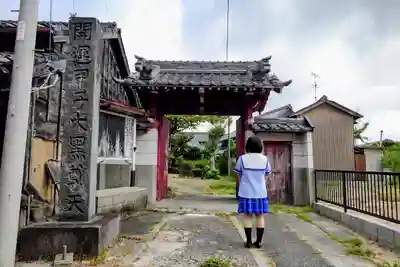 洞仙寺の山門・神門