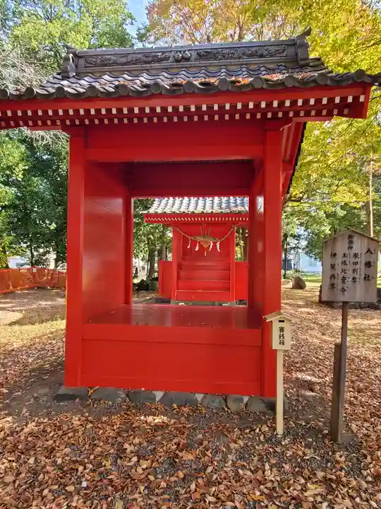 生島足島神社(長野県)