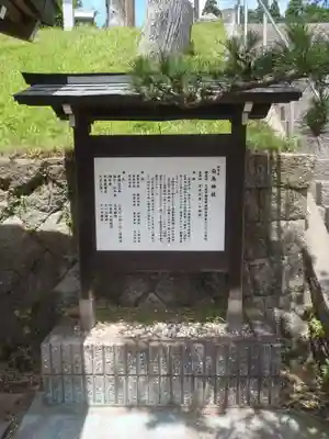 白鳥神社(岐阜県)