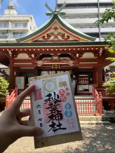 秋葉神社(東京都)