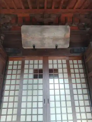 覚成寺(群馬県)