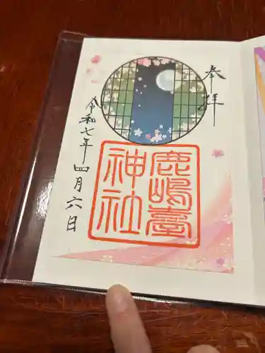 鹿島台神社(宮城県)