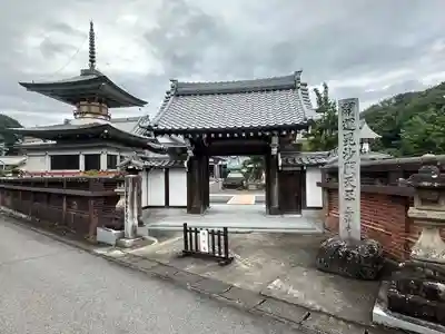 正法寺の山門・神門