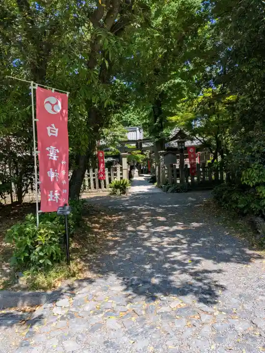 白雲神社の{uncategorized: "未分類", other: "その他", undefined: "問題あり", building: "その他建物", grave: "お墓", sacred_gate: "鳥居", guardian: "狛犬", statue: "像", buddha: "仏像", history: "歴史", nature: "自然", garden: "庭園", animal: "動物", pagoda: "塔", temizu: "手水舎", mountain_gate: "山門・神門", sanctuary: "本殿・本堂", subordinate: "末社・摂社", art: "芸術", scenery: "景色", jizo: "地蔵", ema: "絵馬", goshuin: "御朱印", omikuji: "おみくじ", items: "授与品その他", amulet: "お守り", goshuincho: "御朱印帳", eats: "食事", festival: "お祭り", votive_dance: "神楽", shichigosan: "七五三参", wedding: "結婚式", experience: "体験その他", initially: "初詣", around: "周辺", anti_infection: "感染症対策"}