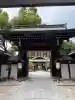白峯神宮の{uncategorized: "未分類", other: "その他", undefined: "問題あり", building: "その他建物", grave: "お墓", sacred_gate: "鳥居", guardian: "狛犬", statue: "像", buddha: "仏像", history: "歴史", nature: "自然", garden: "庭園", animal: "動物", pagoda: "塔", temizu: "手水舎", mountain_gate: "山門・神門", sanctuary: "本殿・本堂", subordinate: "末社・摂社", art: "芸術", scenery: "景色", jizo: "地蔵", ema: "絵馬", goshuin: "御朱印", omikuji: "おみくじ", items: "授与品その他", amulet: "お守り", goshuincho: "御朱印帳", eats: "食事", festival: "お祭り", votive_dance: "神楽", shichigosan: "七五三参", wedding: "結婚式", experience: "体験その他", initially: "初詣", around: "周辺", anti_infection: "感染症対策"}