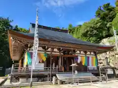 観音正寺(滋賀県)