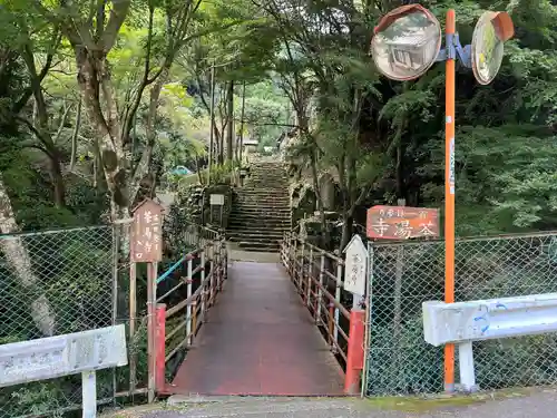 茶湯寺(神奈川県)