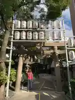 サムハラ神社の鳥居