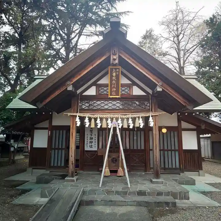 上青木氷川神社の本殿・本堂